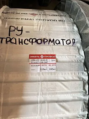 Трансформатор ТМ 10000/110/10,5 Трансформатор ТМ 10000/110/10,5